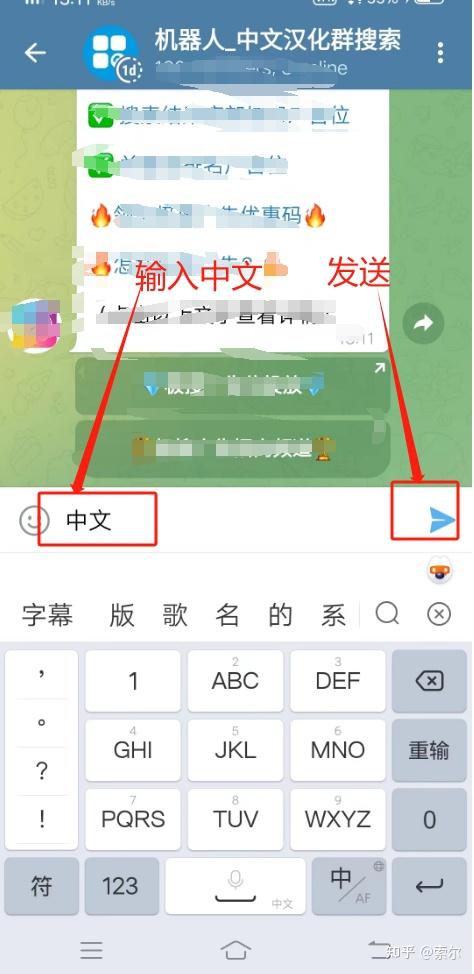 telegreat怎么转中文代码的简单介绍