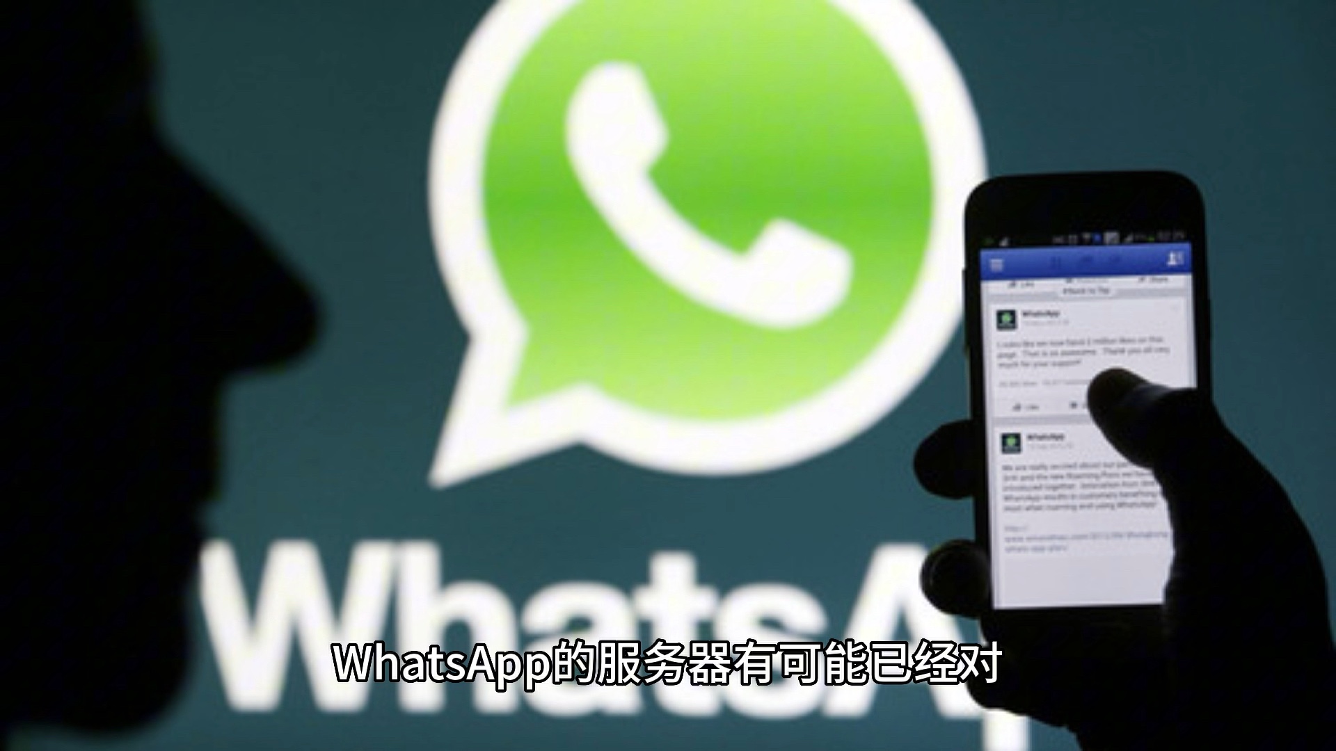 whatsapp国内还能用吗?，whatsapp现在在中国可以用了吗