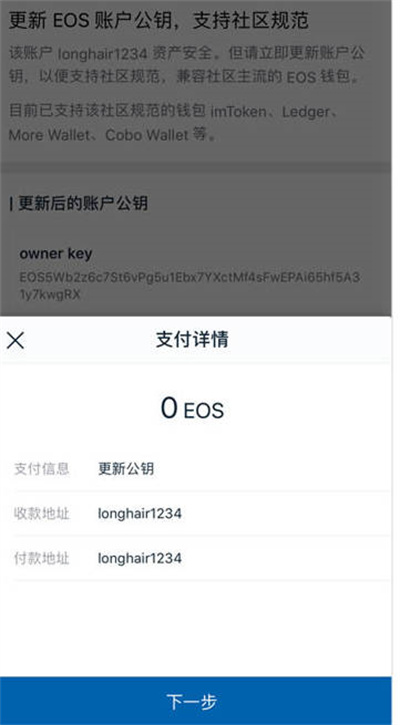 imtoken更新了如何登陆以前的钱包，imtoken怎么退出账号重新登录另一个账号