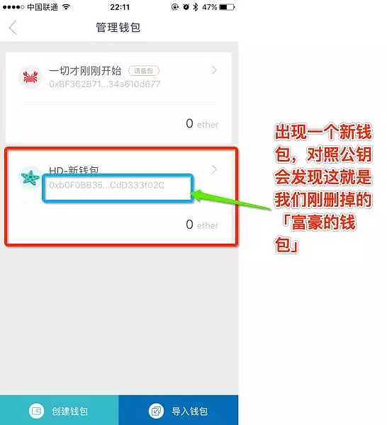 imtoken更新了如何登陆以前的钱包，imtoken怎么退出账号重新登录另一个账号