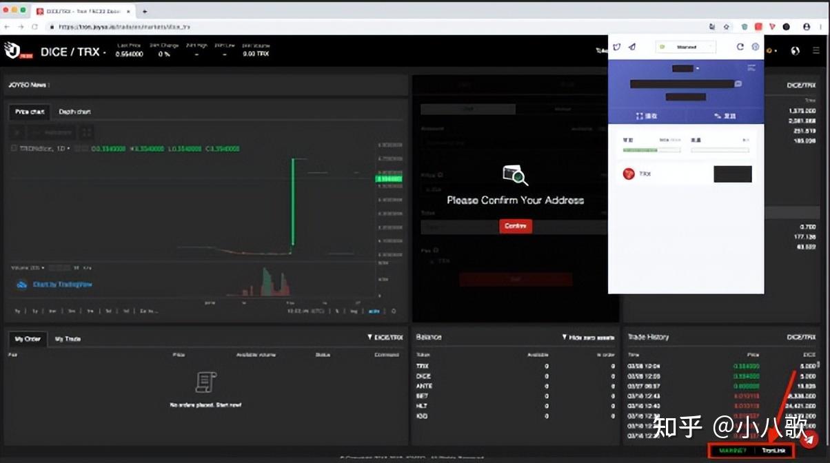 ledger使用教程，ledger nano x教程