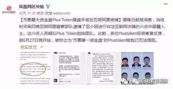 token币圈行情，token币属于什么的