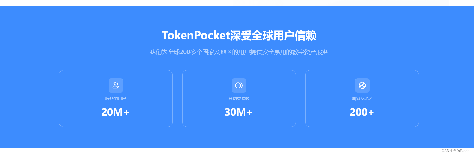 token最新钱包官方下载，token store最新消息2020