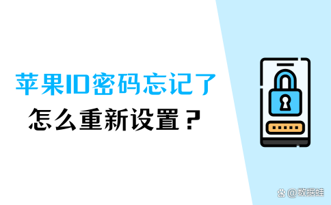 进入iphone官网重置密码，苹果官网id密码重置 手机密码忘了