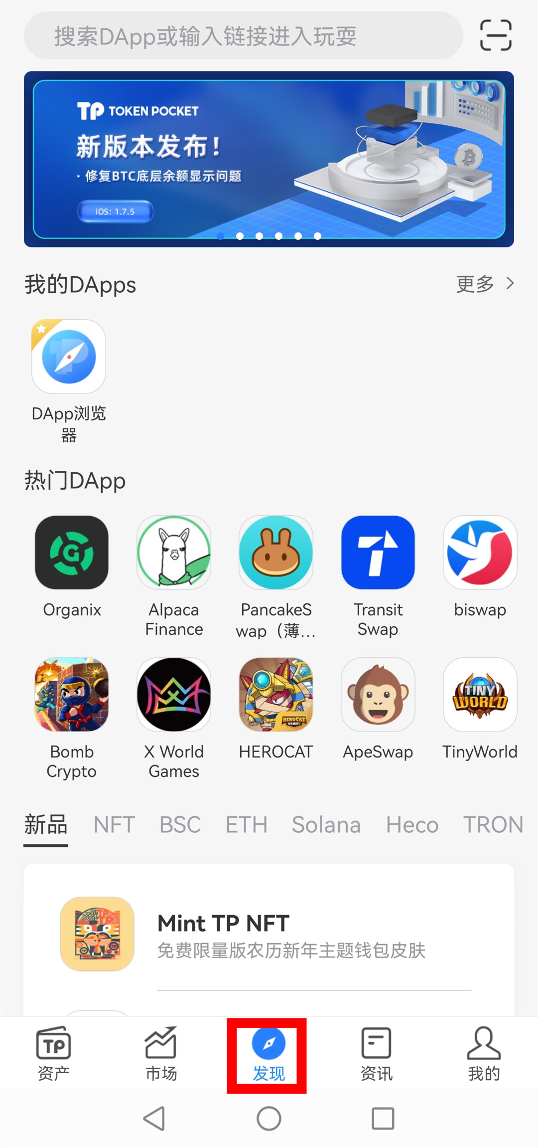 tp钱包怎么用，tp钱包怎么用人民币购买usdt