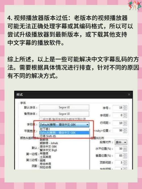 纸飞机怎么安装中文语言包，纸飞机怎么安装中文语言包教程