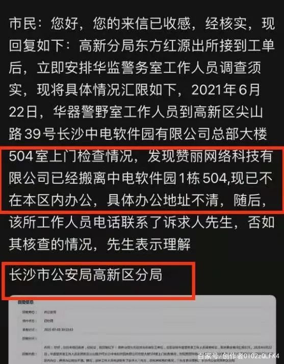 gec是骗局吗?为什么国家不打击，gec是什么项目合法吗?国家为什么不打击