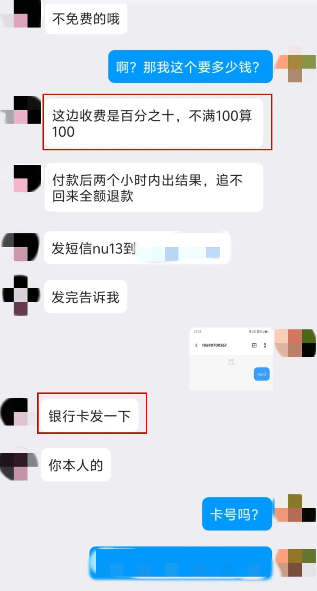 哪个平台usdt转账手续费低，哪个平台usdt转账手续费低点