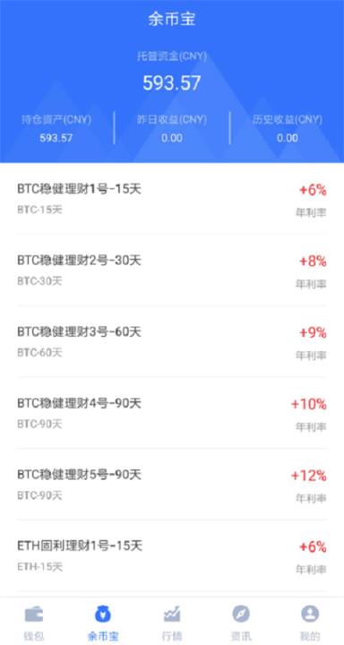 token钱包下载app，imtoken钱包下载app