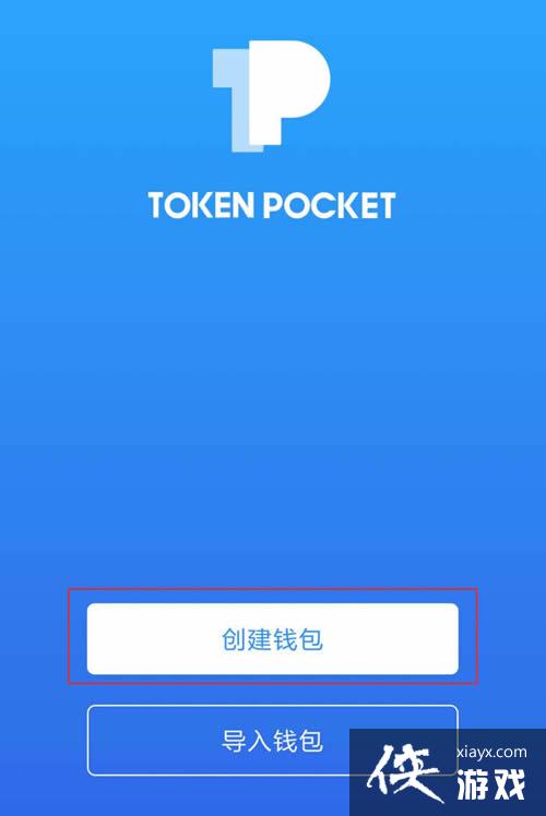 token钱包价格表，token packet钱包