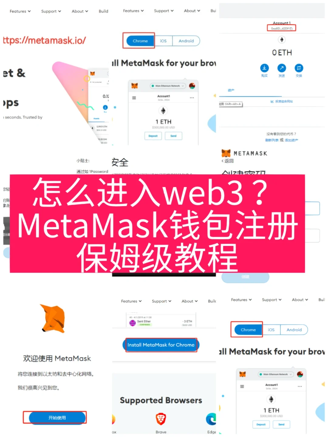 metamask怎么绑定，metamask添加matic链