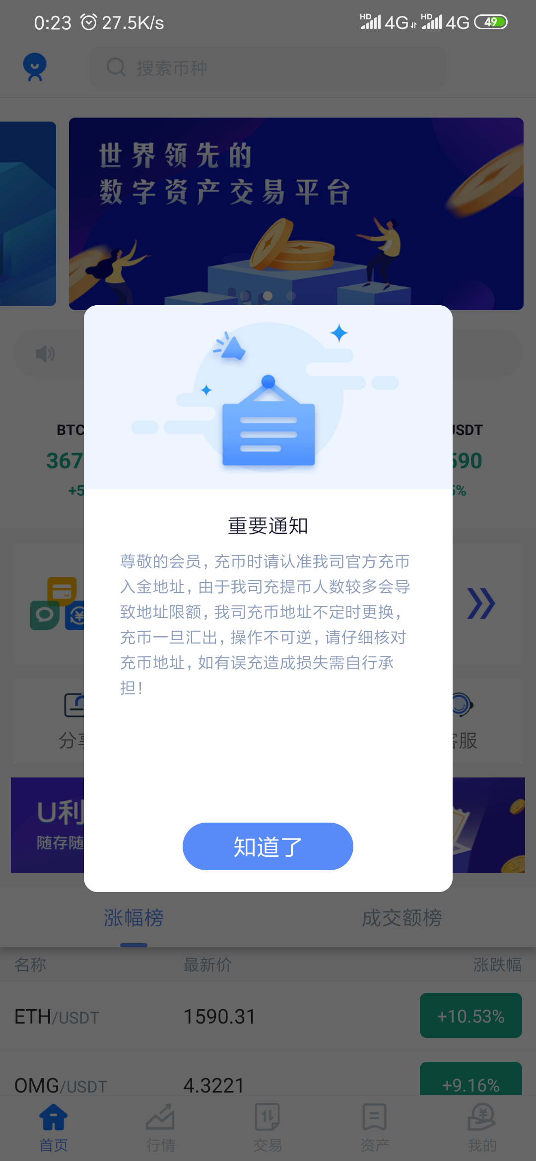 usdt微信收款，usdt微信商城赚钱吗