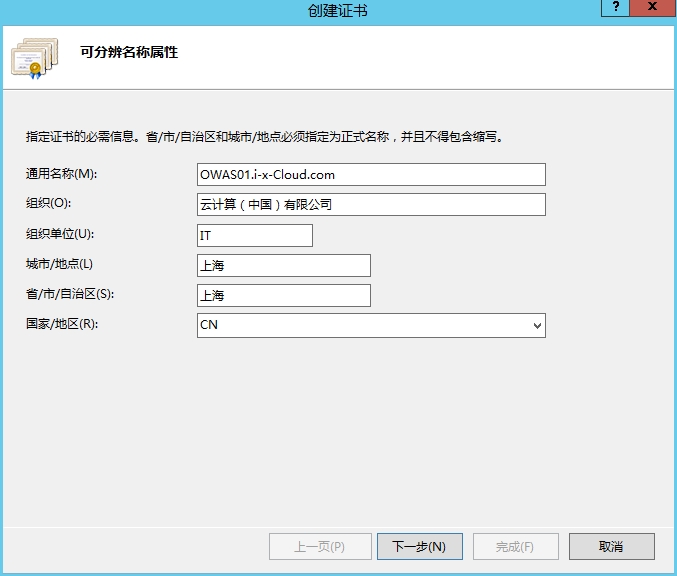 skypeforbusiness是干嘛的，skype for business什么意思