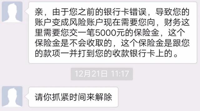 反诈中心冻结银行卡怎么解冻，反诈中心冻结银行卡怎么解冻网赌