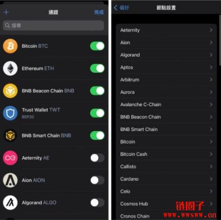 trust钱包安卓版，trust钱包app下载和安装