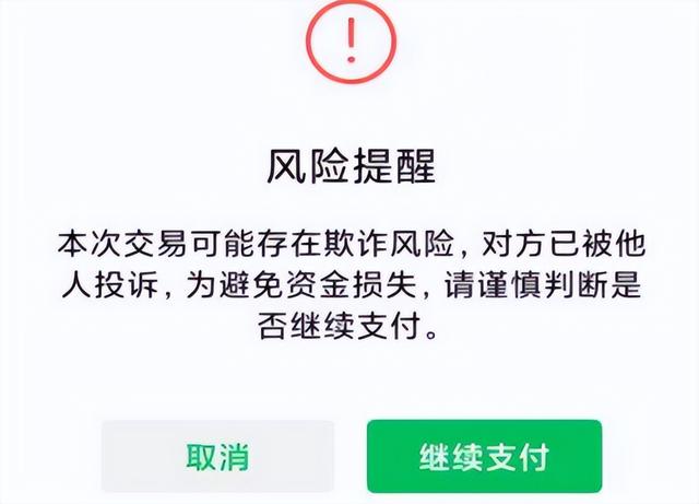 苹果下载不了app微信支付被了拒，苹果下载不了app微信支付被了拒收怎么办