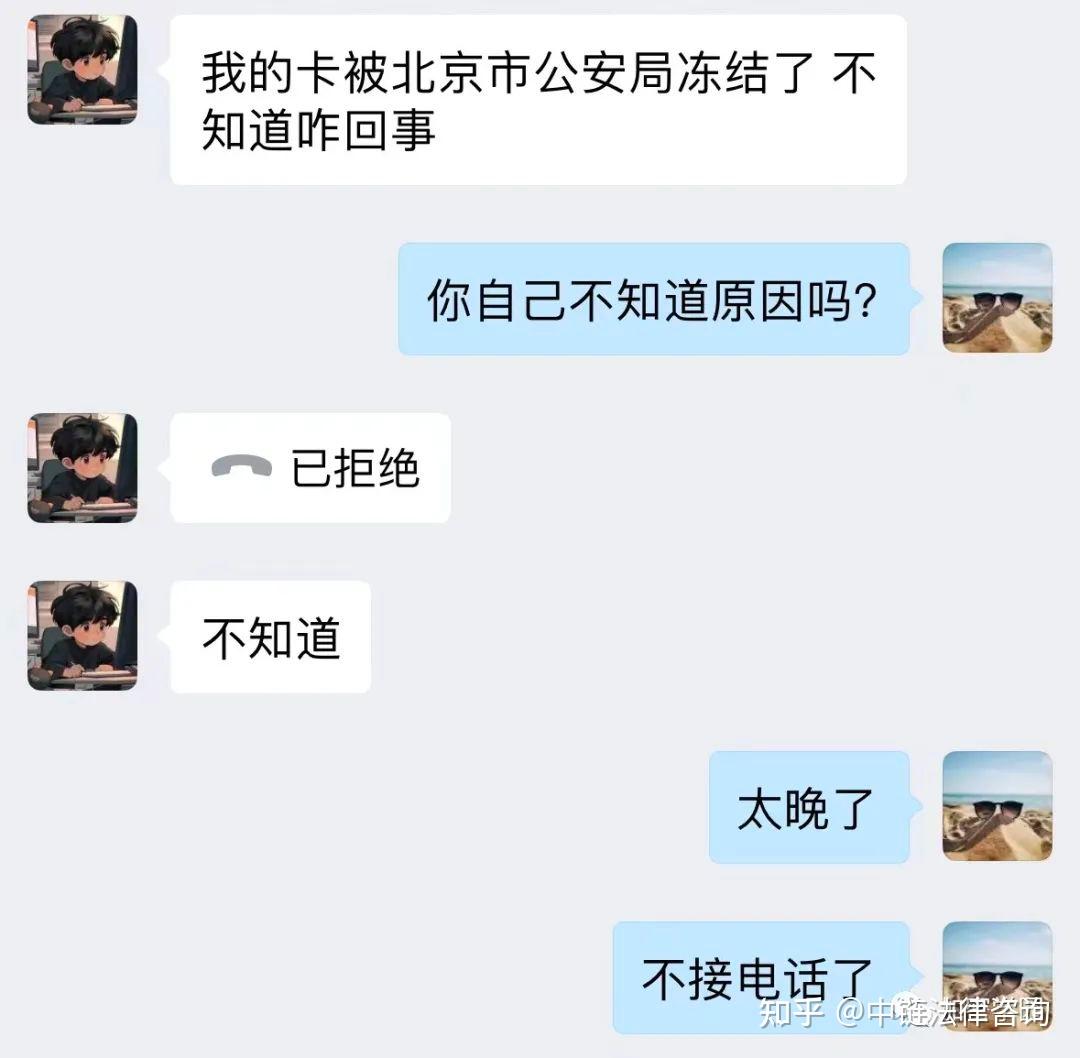 下载虚拟币钱包会被冻结吗，下载虚拟币钱包会被冻结吗安卓