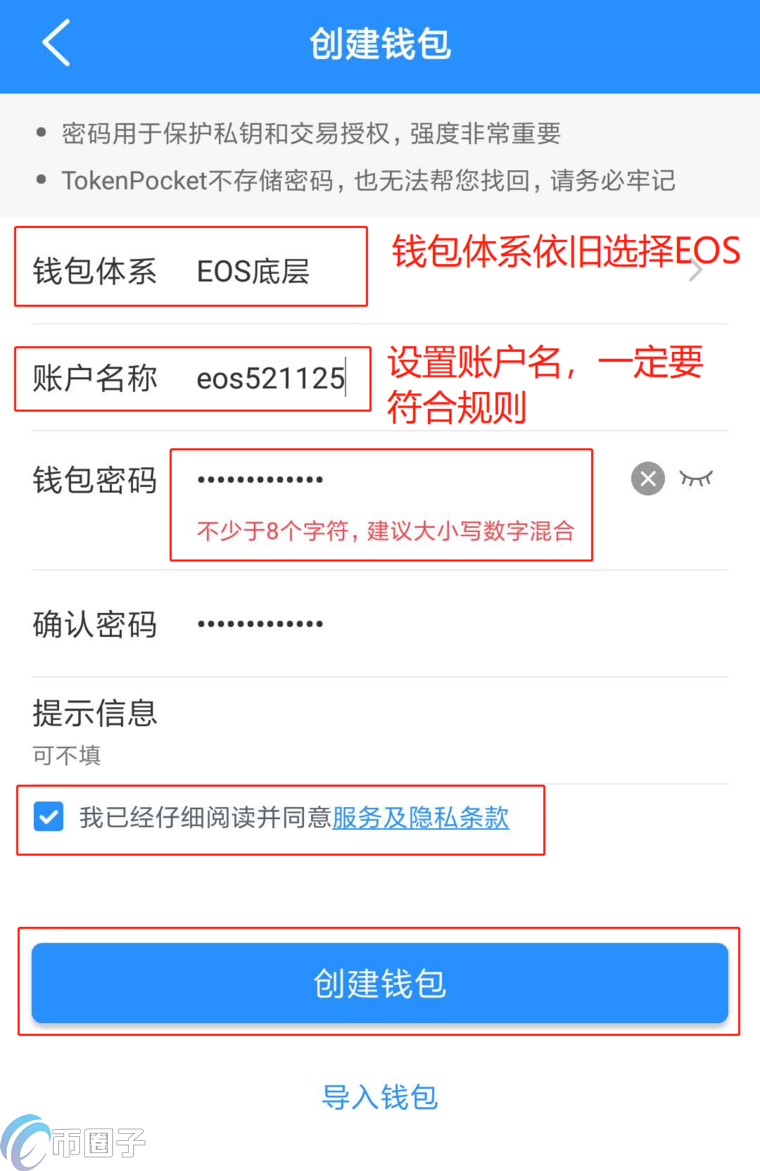 token钱包官网是什么，tokenpackage钱包