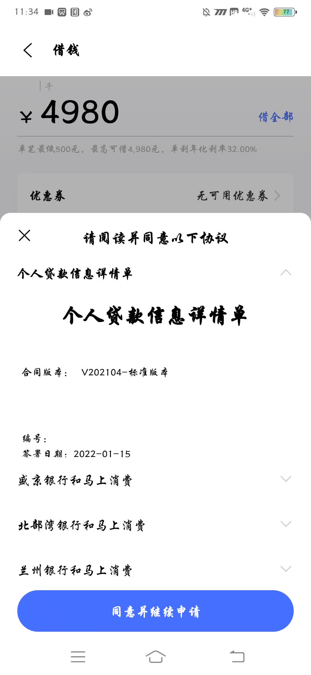 vivo钱包app下载，vivo钱包app下载官网