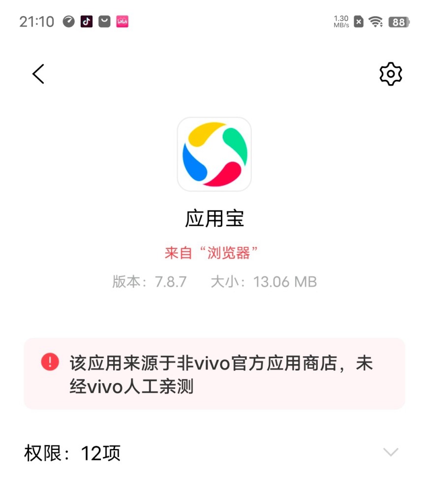 vivo钱包app下载，vivo钱包app下载官网