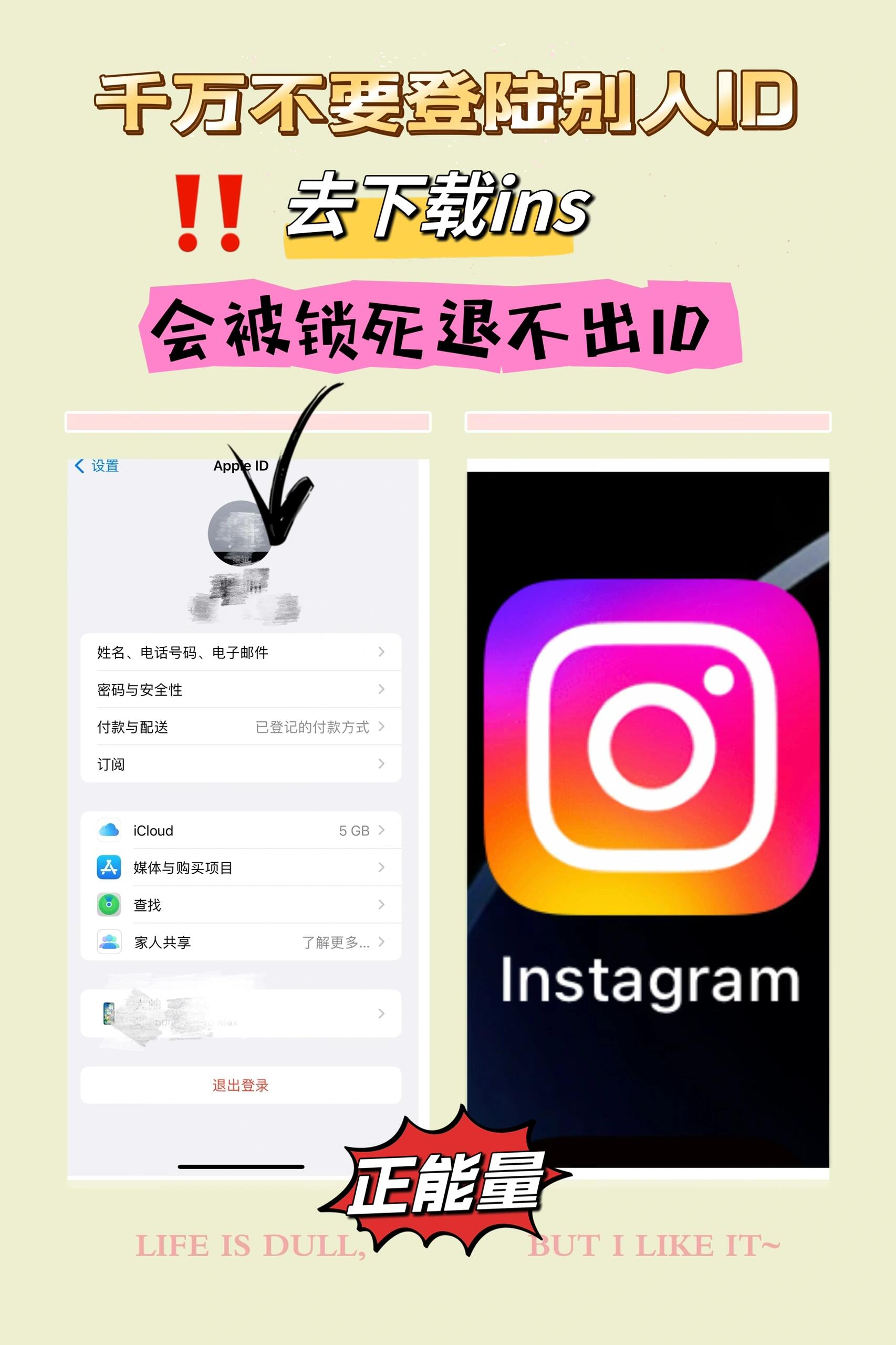 instagram下载怎么登录，instagram怎么下载app