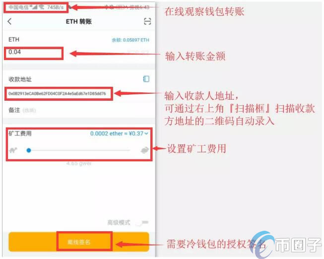 imtoken通过地址怎么登陆之前的账户的简单介绍