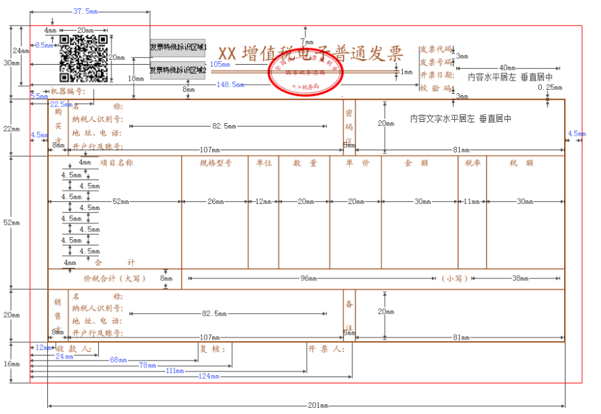 tokenpocket转账验证签名错误，tokenpocket钱包转账没成功如何取消