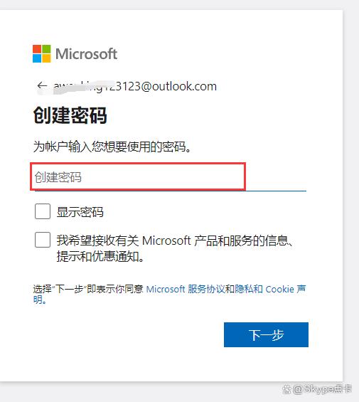 skype软件是干什么的，skype是什么软件 怎么使用