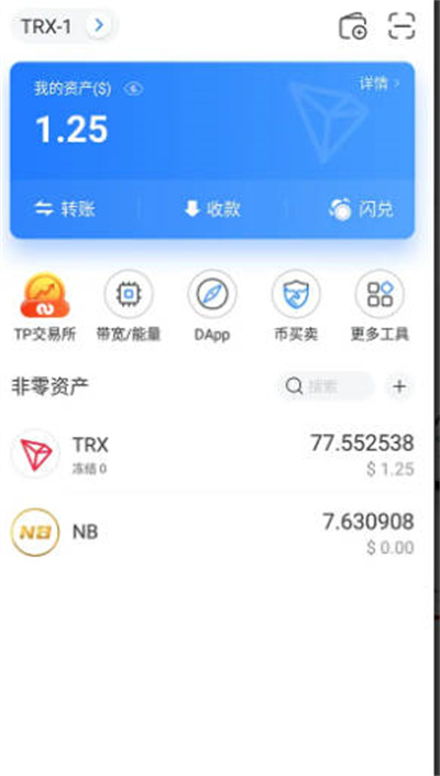 token钱包trx怎么获得，imtoken钱包trx怎么获得