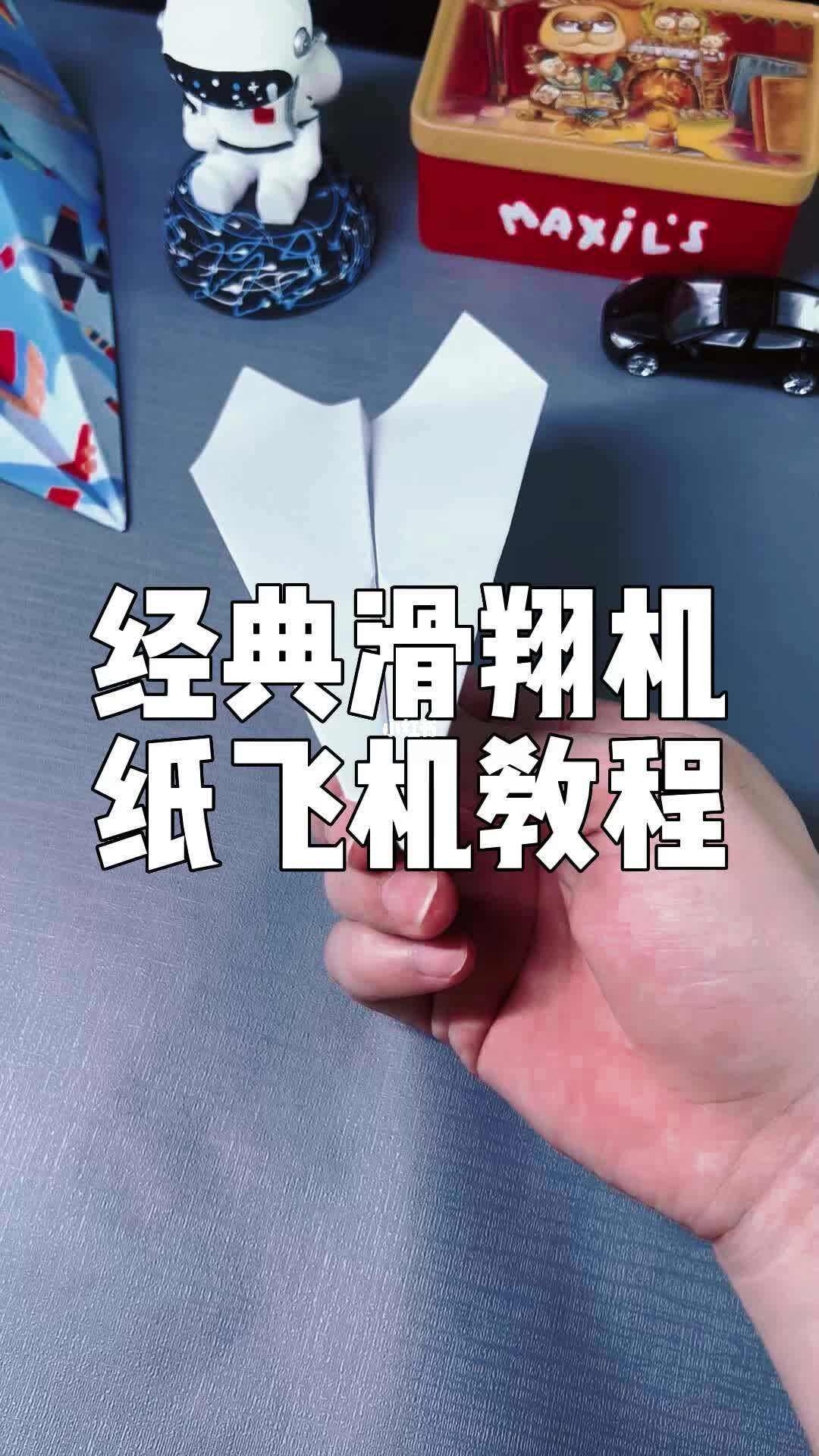 手机纸飞机注册教程，纸飞机app怎么注册