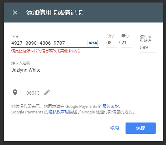 googleplay用paypal支付，google play不能用paypal