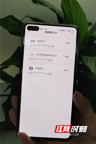 tokenpocket钱包转账没成功如何取消的简单介绍