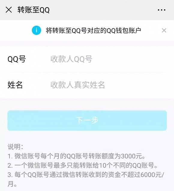 tokenpocket钱包转账没成功如何取消的简单介绍