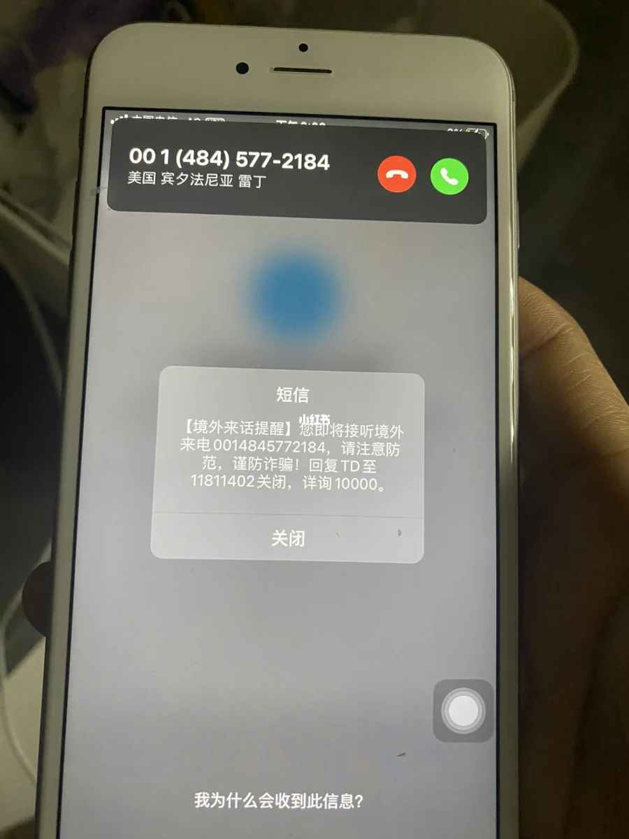 为什么注册whatsapp短信验证一直都在连接中，为什么注册whatsapp短信验证一直都在连接中怎么办