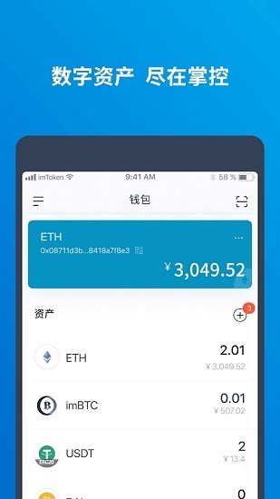 关于imtoken钱包官方版下载的信息