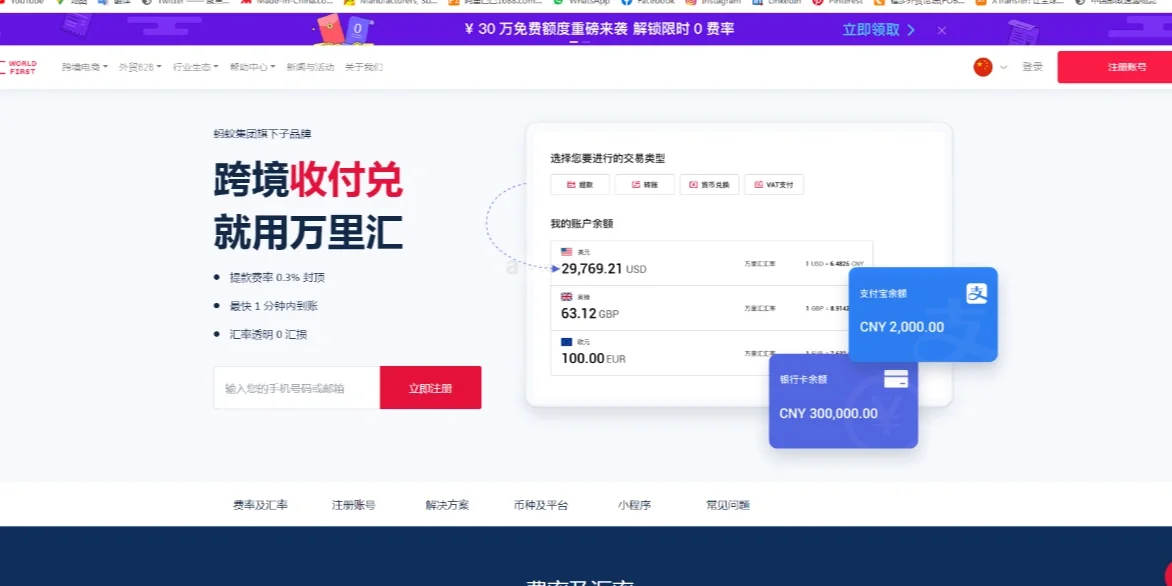 paypal提现到万里汇，paypal提现到万里汇美国账户