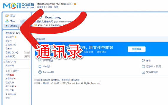 whatsapp中文怎么读?，whatsapp怎么读英语发音