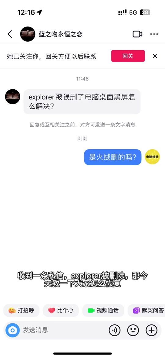 token钱包卸载了怎么找回，imtoken钱包卸载了怎么登录