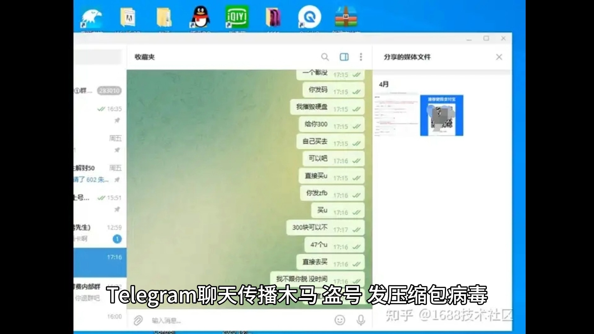 telegreat怎么转中文包的简单介绍