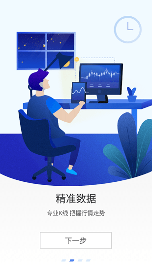 aicoin交易平台官网，aicoin官网app货币