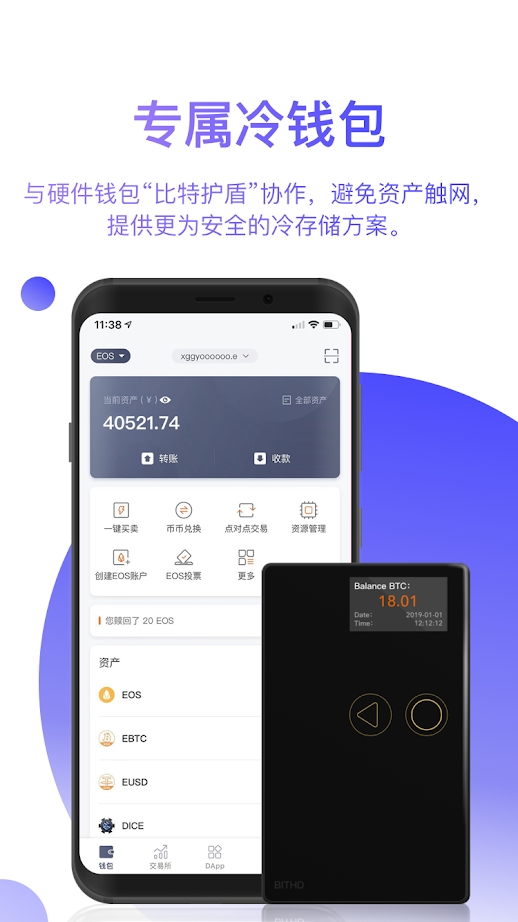 bitpie官网首页，bitpie官网下载正版