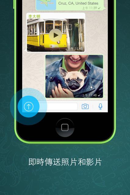 whatsapp软件下载，whatsapp app下载