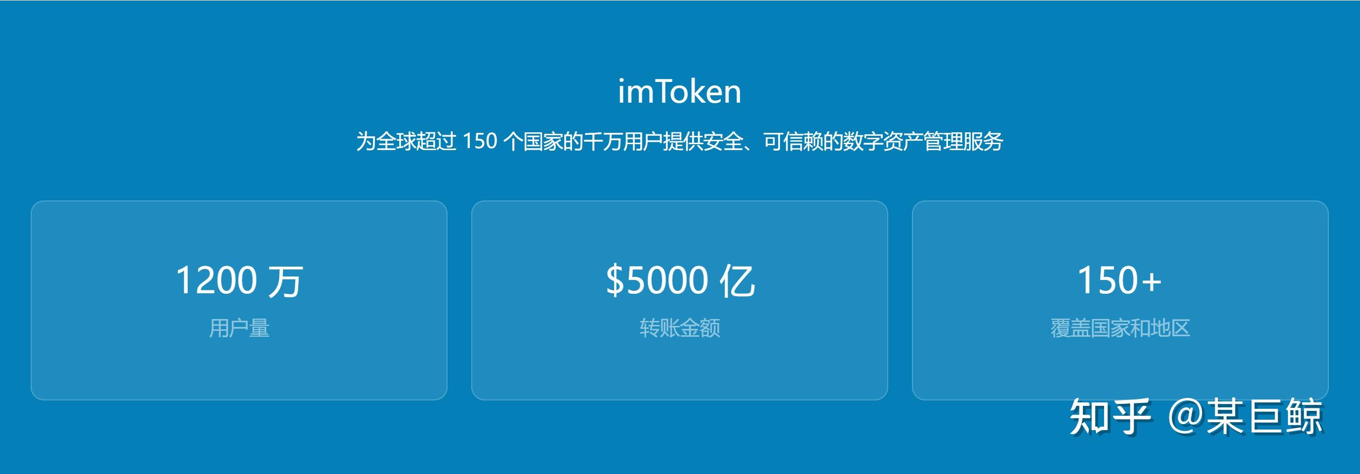 关于imtoken硬件钱包安全吗知乎的信息