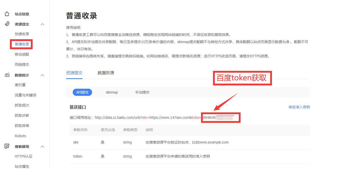 token官方网站，tokendata官网