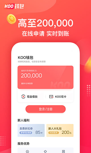 钱包app官网下载安装360，钱包app官网下载安装imtoken