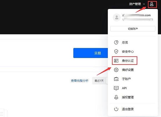 xrp可以买吗，xrp现在能买吗