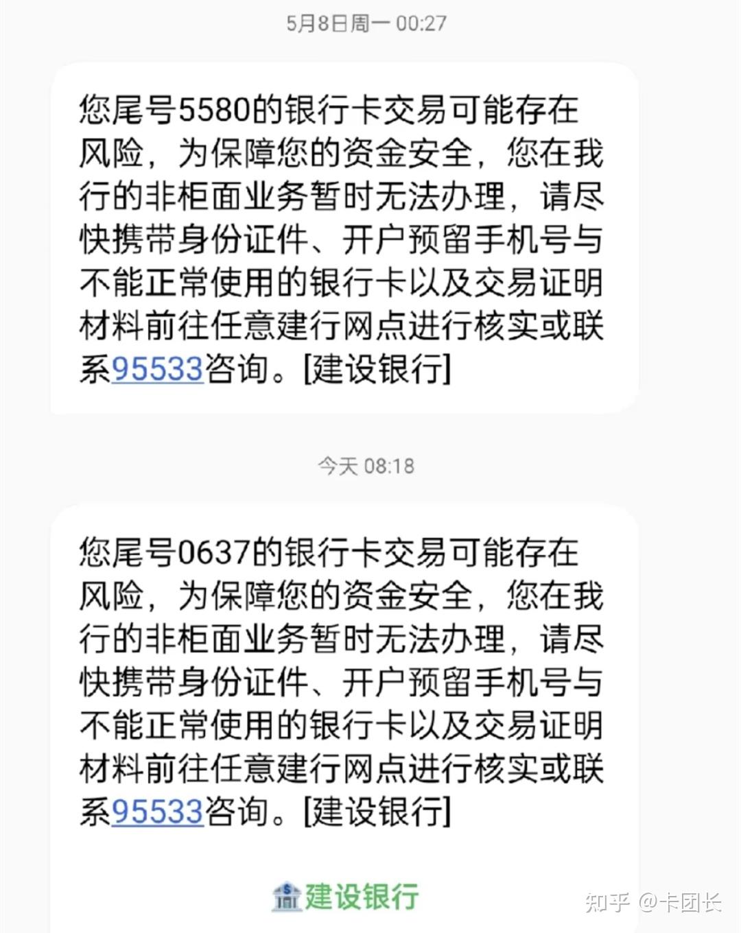 玩虚拟货币银行卡被冻结了，虚拟币交易银行卡被冻结怎么办