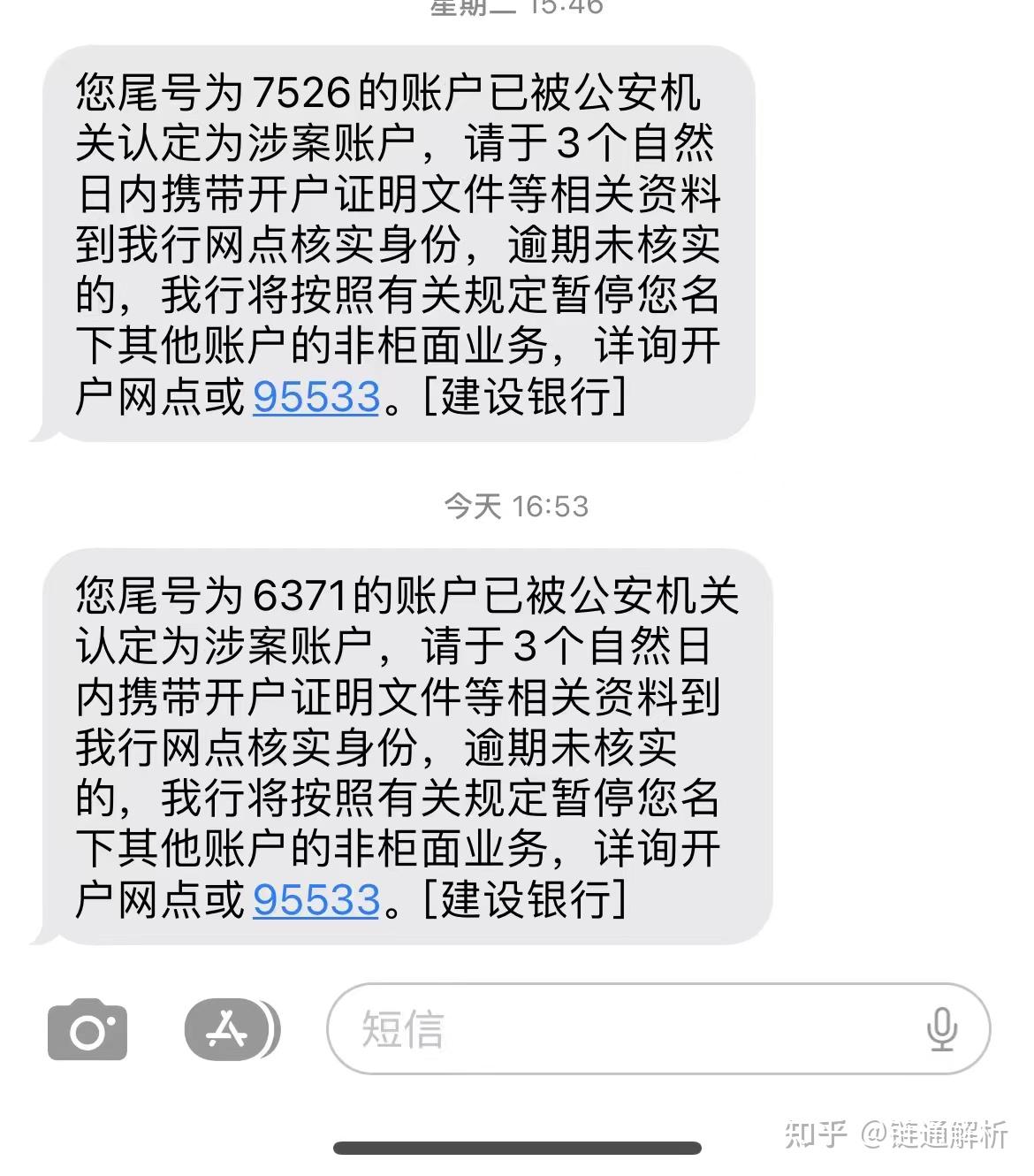 玩虚拟货币银行卡被冻结了，虚拟币交易银行卡被冻结怎么办