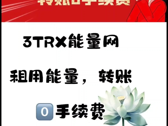 燃烧trx获得能量，燃烧之乡能量结晶在哪