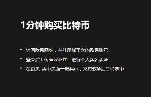 欧意钱包安全吗可靠吗，欧意钱包安全吗可靠吗可信吗